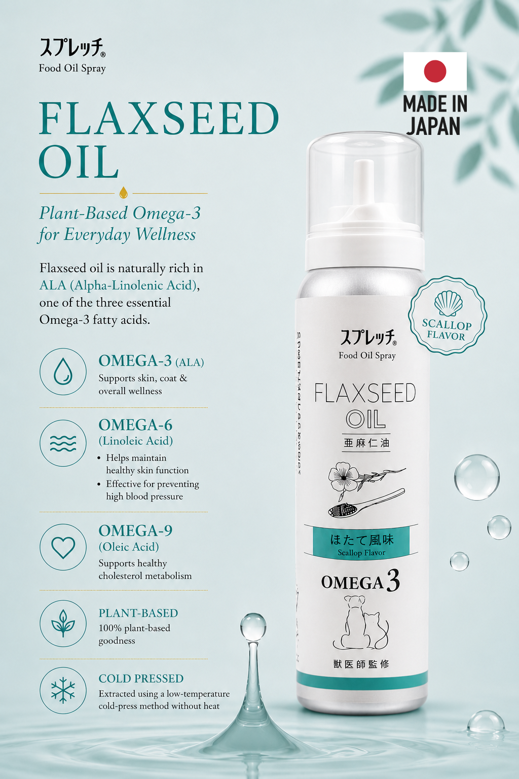 Flaxseed Oil Scallop Flavour 60ml