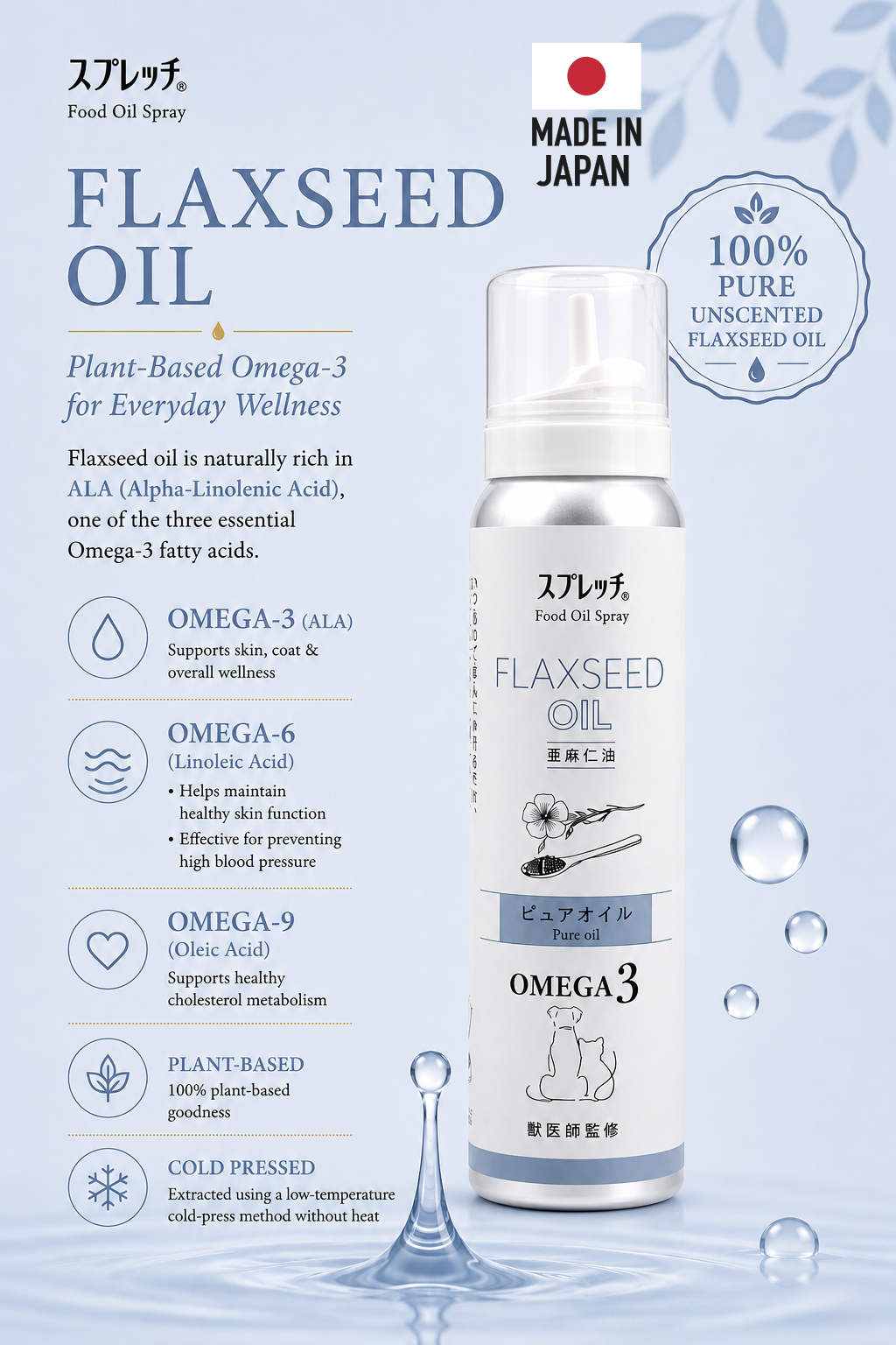 Flaxseed Oil Pure 60ml