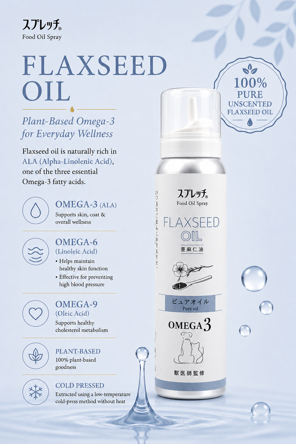 Flaxseed Oil Pure 60ml